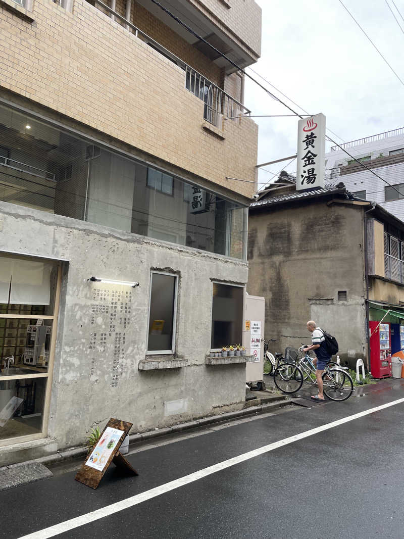 Daichi Kawashimaさんの黄金湯のサ活写真