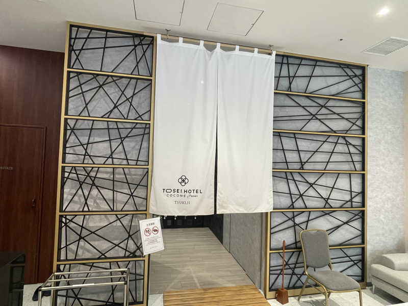 RAYSANさんのトーセイホテル ココネ築地銀座プレミアのサ活写真