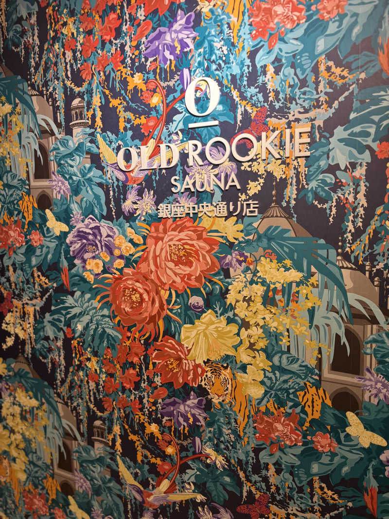 4さまさんのオールドルーキーサウナ銀座中央通り店のサ活写真