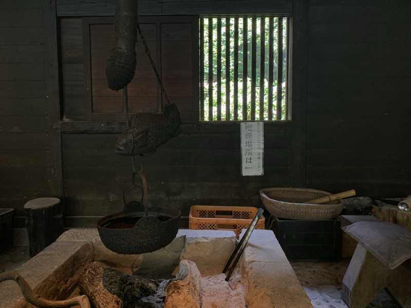 つよぽんさんの寒の地獄旅館のサ活写真