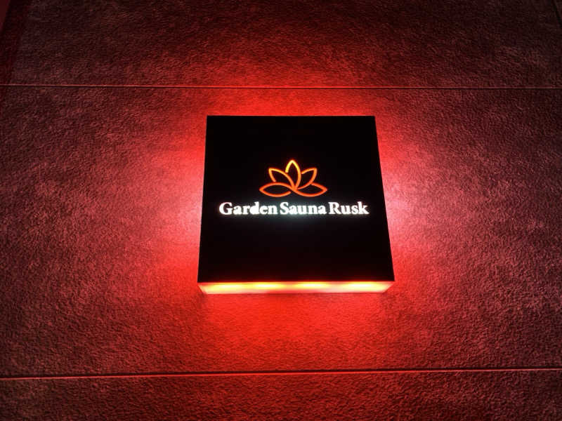 つよぽんさんのGarden Sauna Ruskのサ活写真