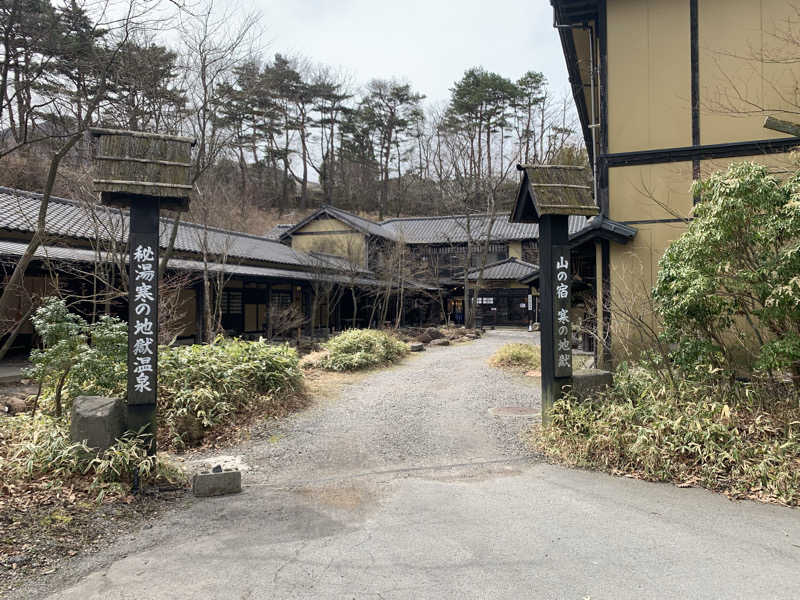 つよぽんさんの寒の地獄旅館のサ活写真