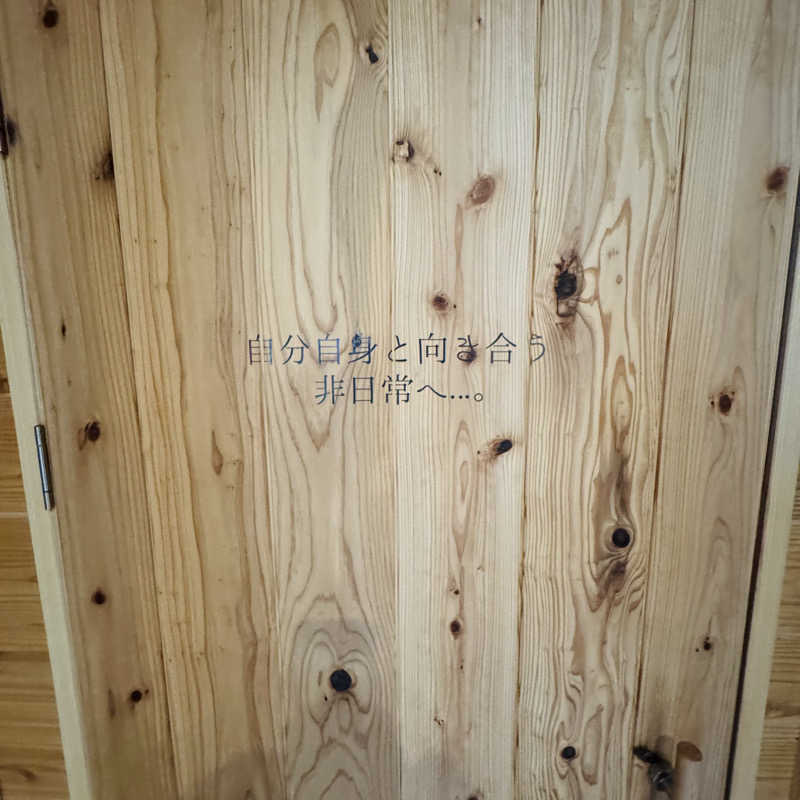 ttnu5206さんの繋がるサウナ THE BARRELのサ活写真