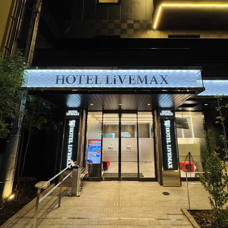 ttnu5206さんのホテルリブマックス赤坂GRANDEのサ活写真