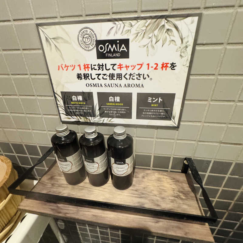 ttnu5206さんのホテルリブマックス赤坂GRANDEのサ活写真