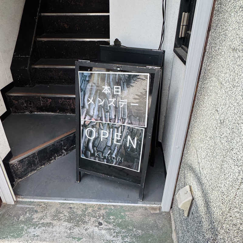 ttnu5206さんの古町サウナ SAUNA KUMORIのサ活写真