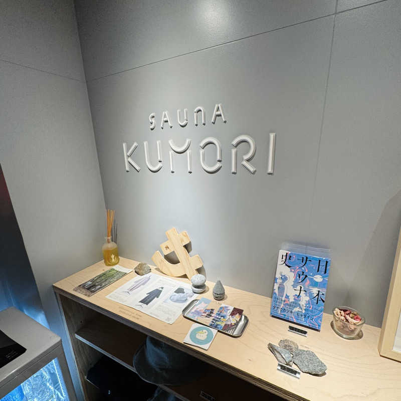 ttnu5206さんの古町サウナ SAUNA KUMORIのサ活写真