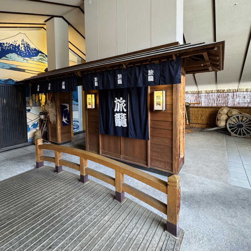 ttnu5206さんの天然温泉 満天の湯のサ活写真