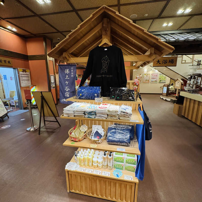 ttnu5206さんの天然温泉 満天の湯のサ活写真