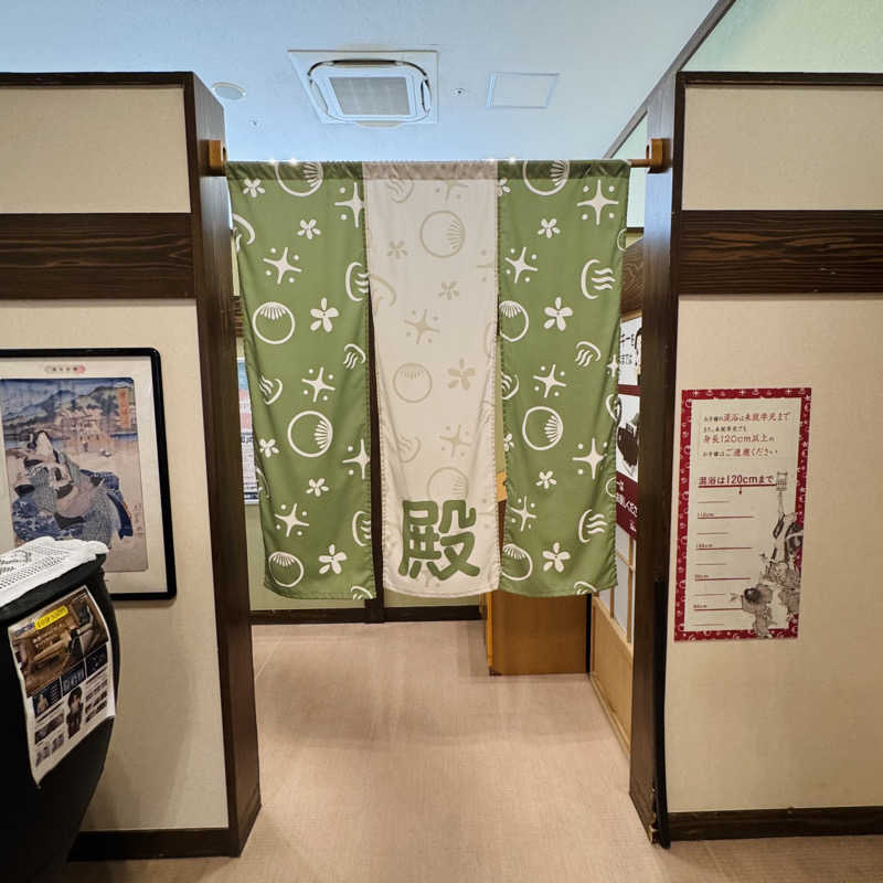 ttnu5206さんの天然温泉 満天の湯のサ活写真