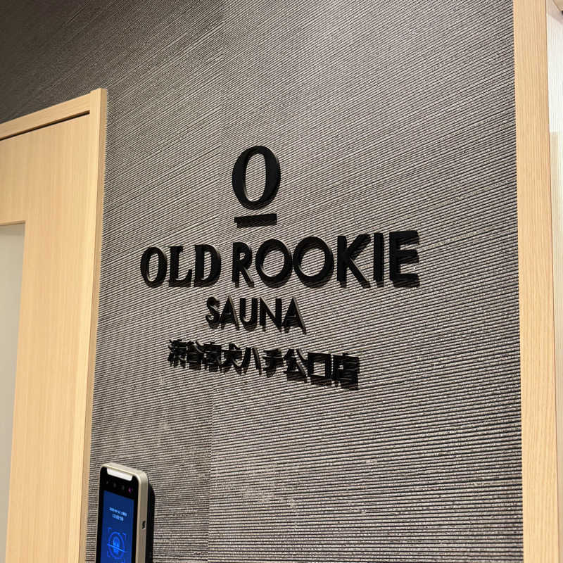 ttnu5206さんのオールドルーキーサウナ渋谷忠犬ハチ公口店のサ活写真