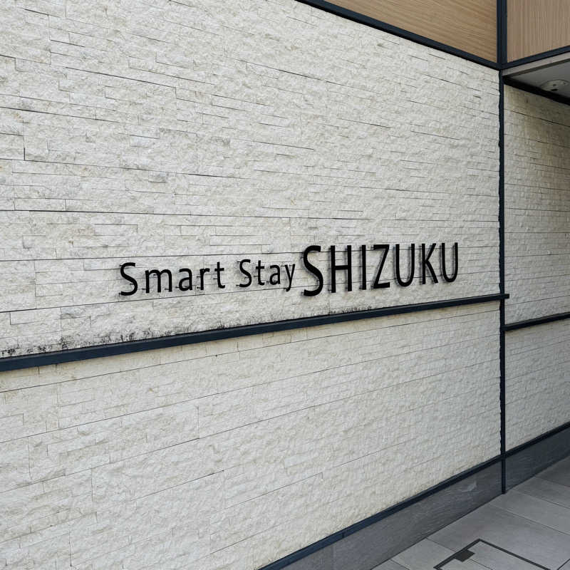 ttnu5206さんのSmart Stay SHIZUKU 品川大井町のサ活写真