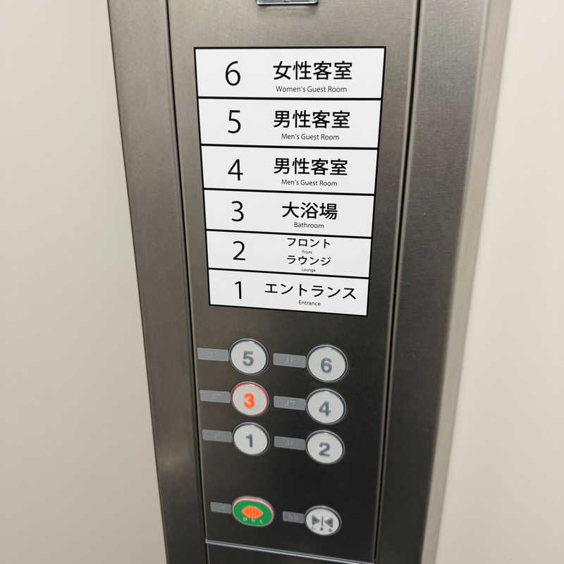 ttnu5206さんのSmart Stay SHIZUKU 品川大井町のサ活写真