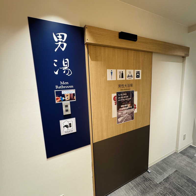 ttnu5206さんのSmart Stay SHIZUKU 品川大井町のサ活写真
