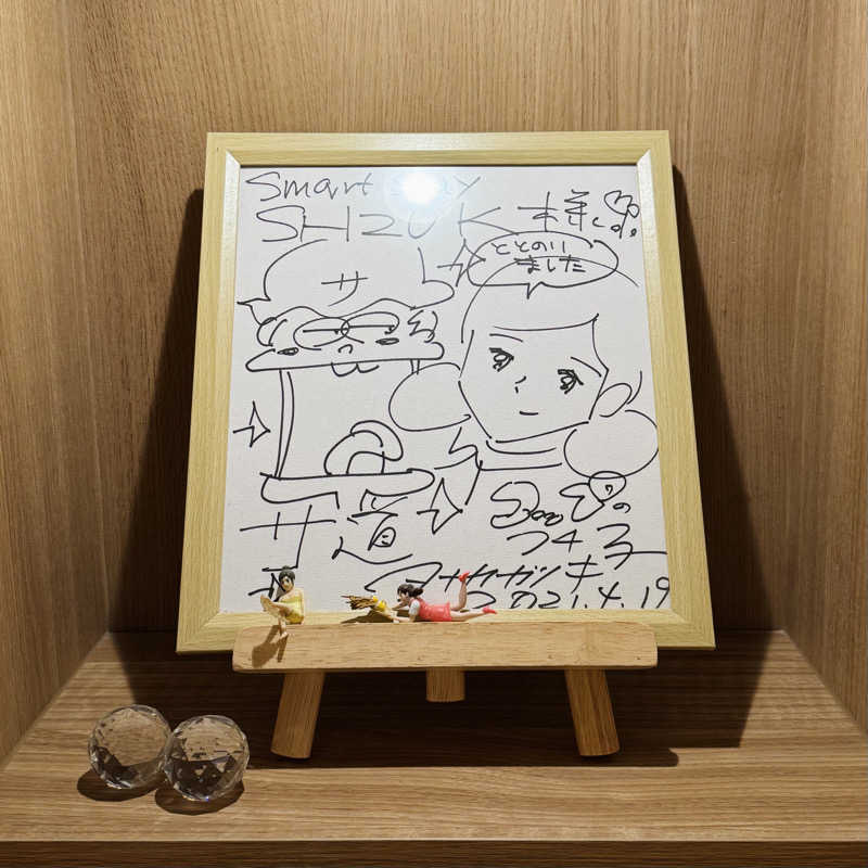 ttnu5206さんのSmart Stay SHIZUKU 品川大井町のサ活写真