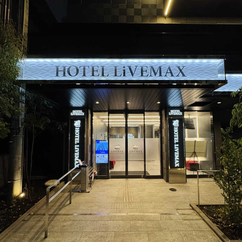 ttnu5206さんのホテルリブマックス赤坂GRANDEのサ活写真