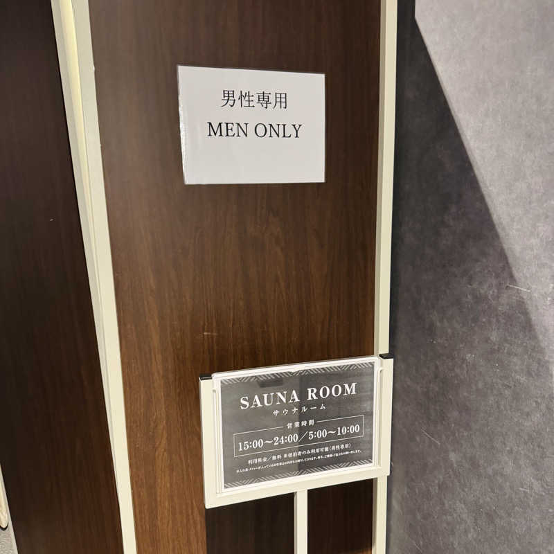 ttnu5206さんのホテルリブマックス赤坂GRANDEのサ活写真