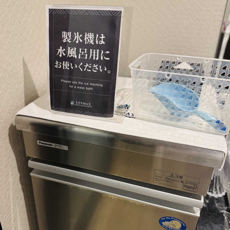 ttnu5206さんのホテルリブマックス赤坂GRANDEのサ活写真