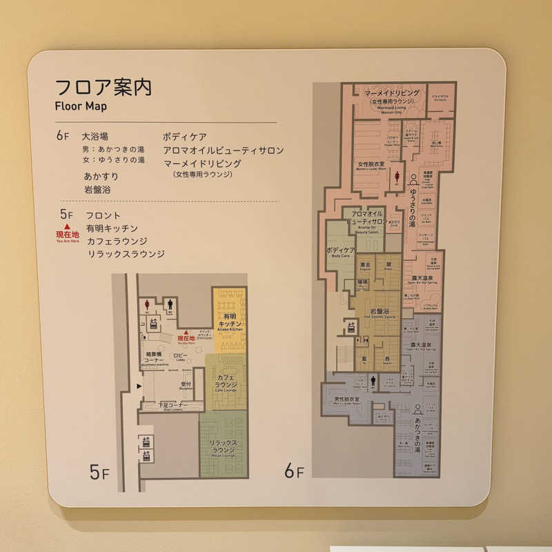 ttnu5206さんの天然温泉 泉天空の湯 有明ガーデンのサ活写真