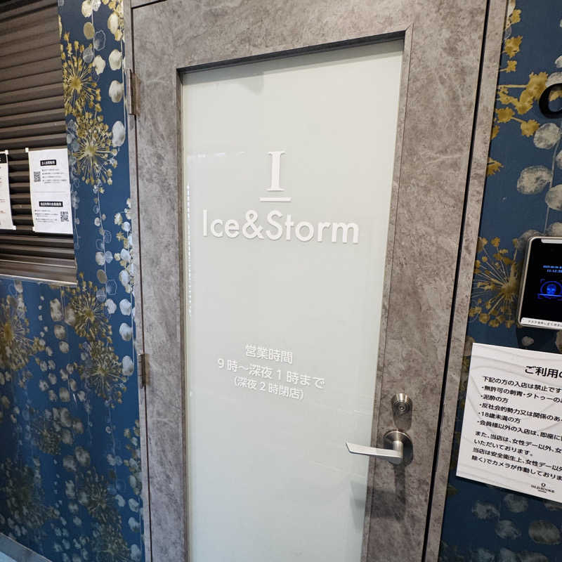 ttnu5206さんのオールドルーキーサウナ 新宿駅新南口店のサ活写真