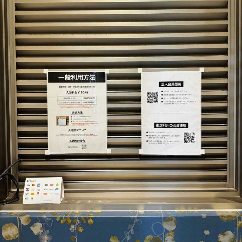 ttnu5206さんのオールドルーキーサウナ 新宿駅新南口店のサ活写真