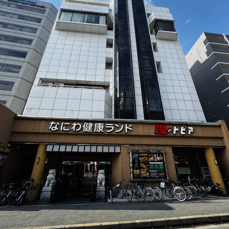 ttnu5206さんのなにわ健康ランド 湯〜トピアのサ活写真