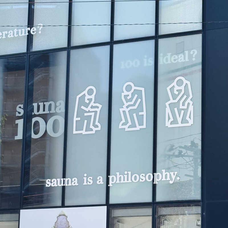 ttnu5206さんのsauna100のサ活写真