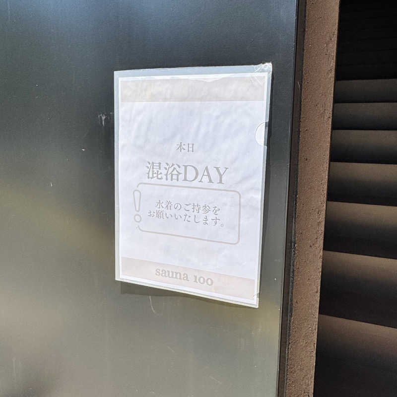 ttnu5206さんのsauna100のサ活写真
