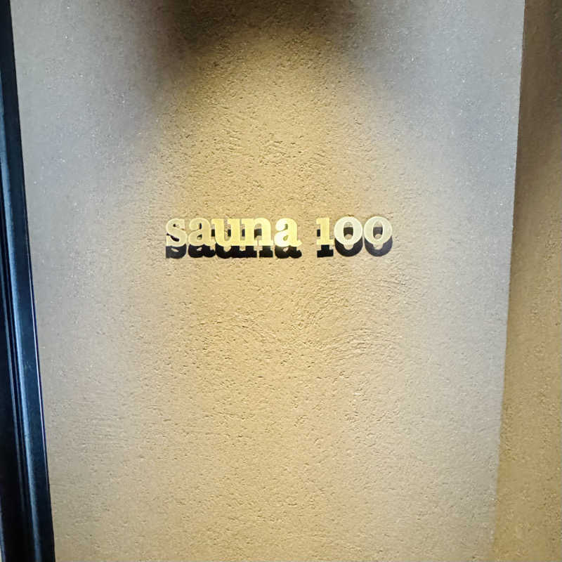 ttnu5206さんのsauna100のサ活写真