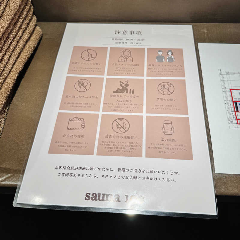 ttnu5206さんのsauna100のサ活写真