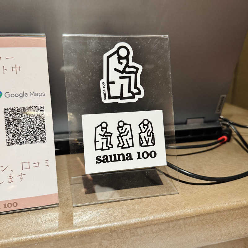 ttnu5206さんのsauna100のサ活写真
