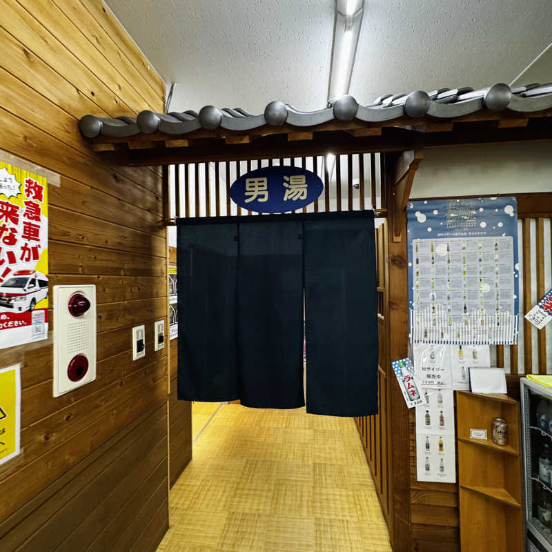 ttnu5206さんの八戸銭湯 オールウェイズのサ活写真