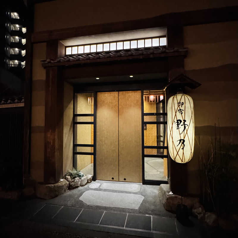 ttnu5206さんの天然温泉 凌雲の湯 御宿 野乃浅草のサ活写真