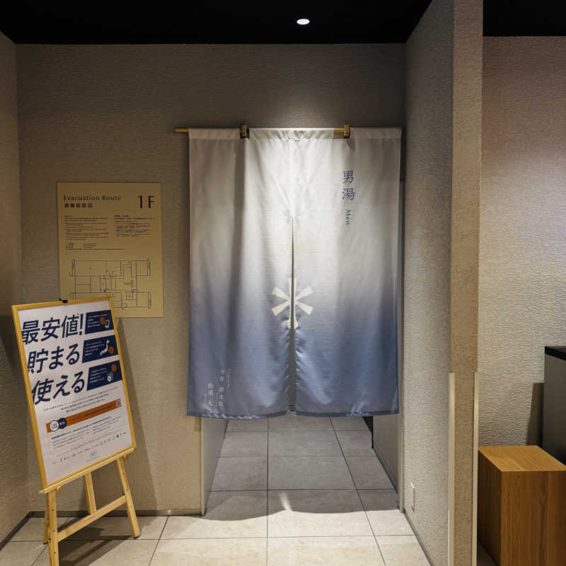 ttnu5206さんの暖雪 札幌のサ活写真