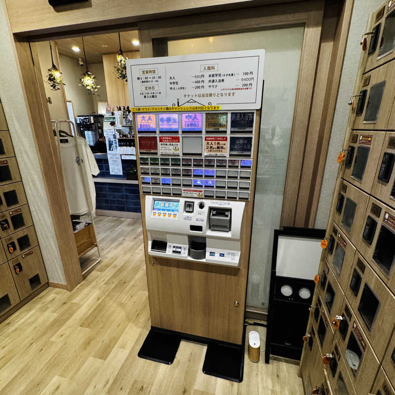 ttnu5206さんのCOCOFURO かが浴場のサ活写真