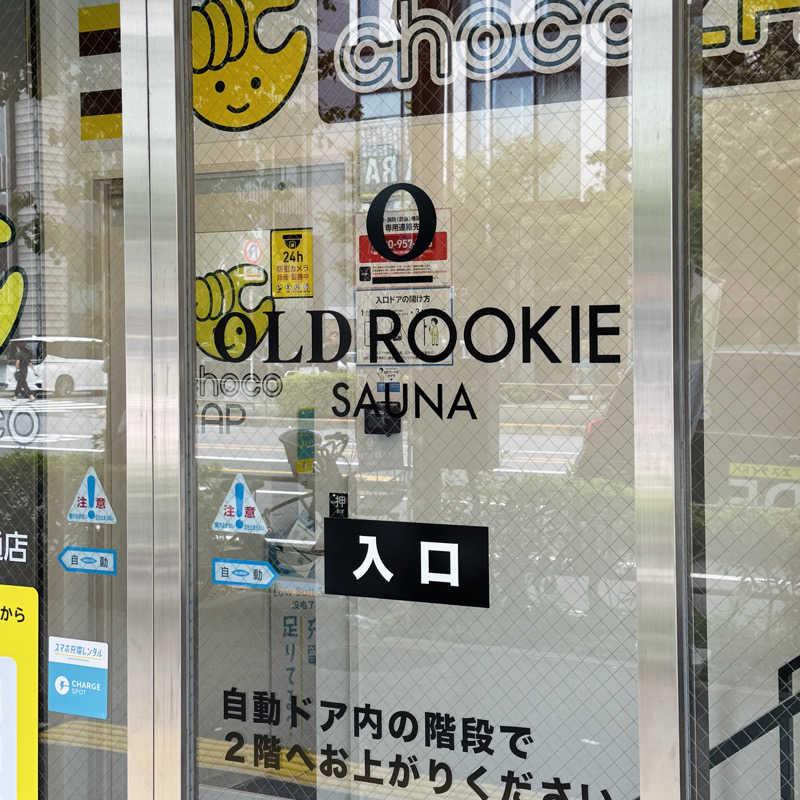 ttnu5206さんのオールドルーキーサウナ銀座中央通り店のサ活写真