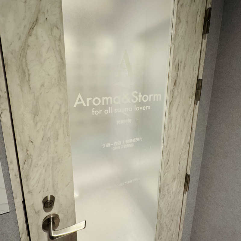 ttnu5206さんのオールドルーキーサウナ銀座中央通り店のサ活写真