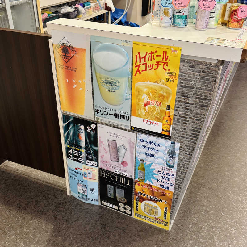 ttnu5206さんの南青山 清水湯のサ活写真