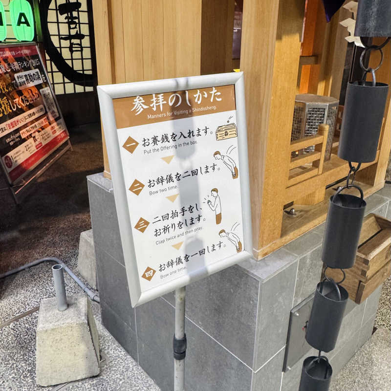 ttnu5206さんの伊予の湯治場 喜助の湯のサ活写真