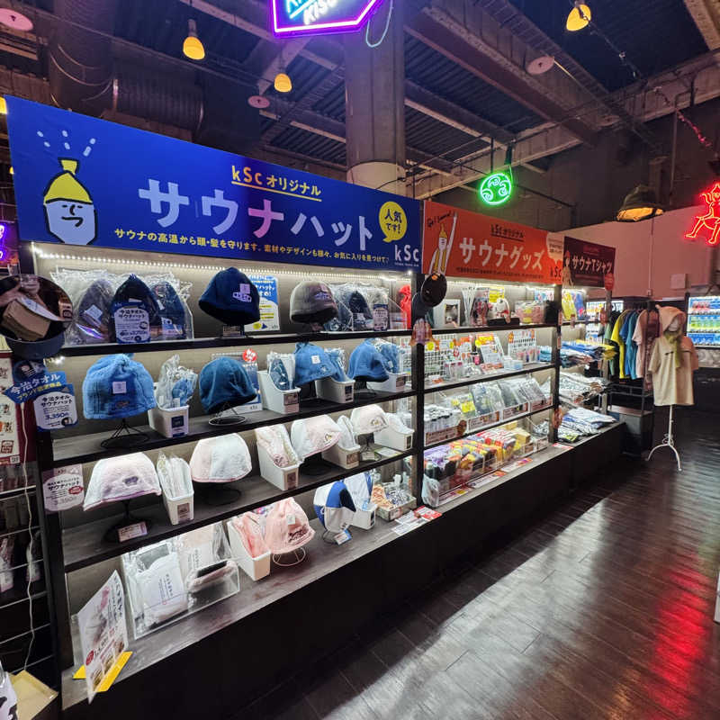 ttnu5206さんの伊予の湯治場 喜助の湯のサ活写真