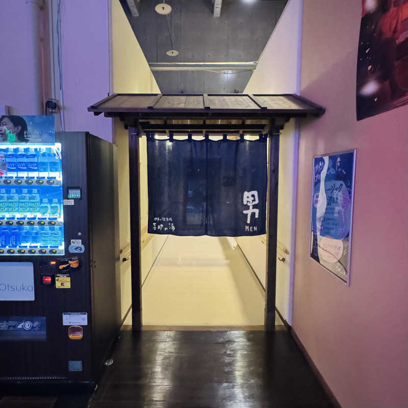 ttnu5206さんの伊予の湯治場 喜助の湯のサ活写真