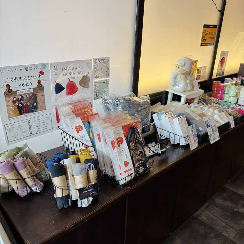 ttnu5206さんの東道後のそらともりのサ活写真