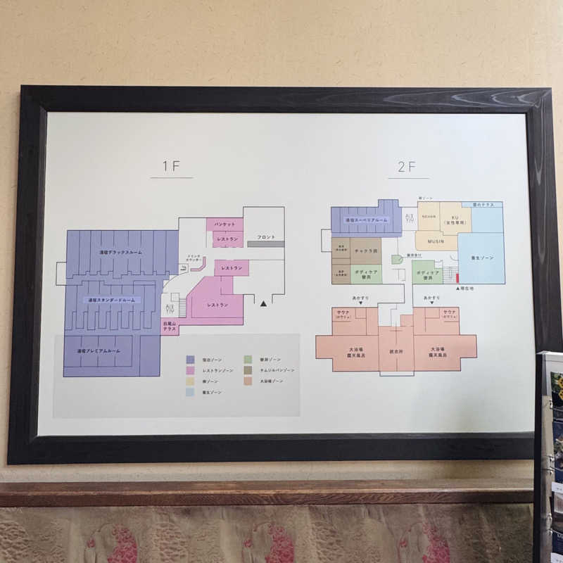 ttnu5206さんの東道後のそらともりのサ活写真