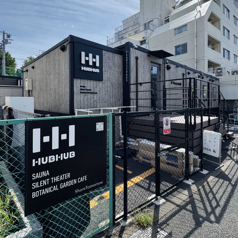 ttnu5206さんのHUBHUB下北沢のサ活写真