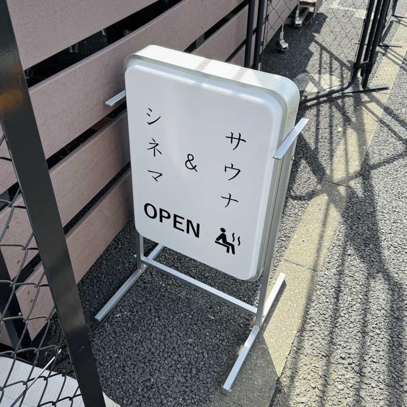 ttnu5206さんのHUBHUB下北沢のサ活写真