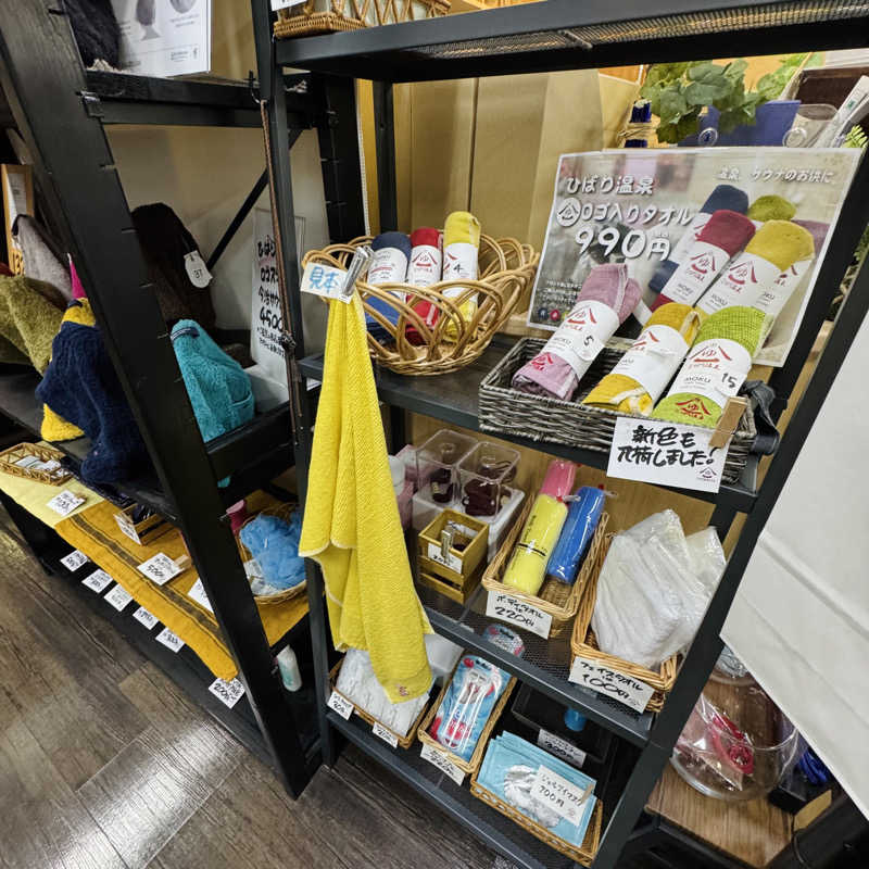 ttnu5206さんのひばり温泉のサ活写真