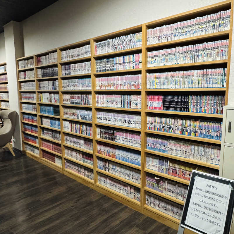 ttnu5206さんのひばり温泉のサ活写真