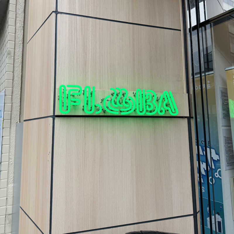 ttnu5206さんのFLOBA(フローバ)のサ活写真