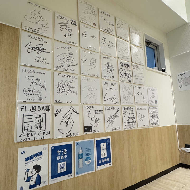 ttnu5206さんのFLOBA(フローバ)のサ活写真