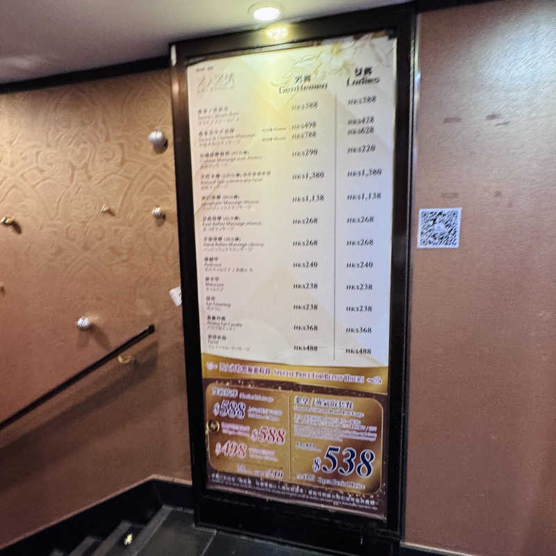ttnu5206さんの東方棕泉尖東店のサ活写真